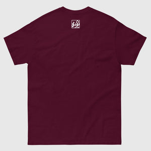 BW Boxing Club - Basic T-Shirt